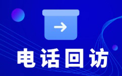长沙电销外包公司